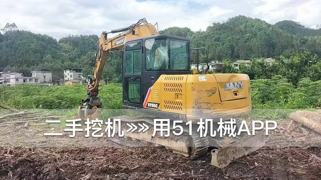 51机械